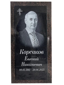 Памятники из коричневого гранита