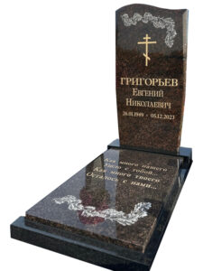 Памятники из коричневого гранита
