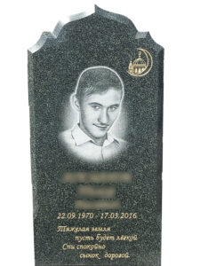 Мусульманские памятники в Адлере
