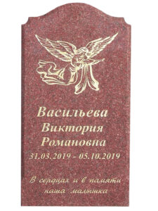 Памятники из красного гранита