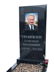 Цветная фотография на памятник в Адлере